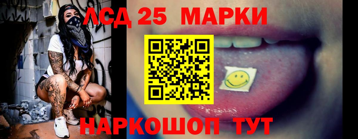 Вязьма  Лсд 25 экстази кислота  Лсд 25 экстази  Вход с VPN 