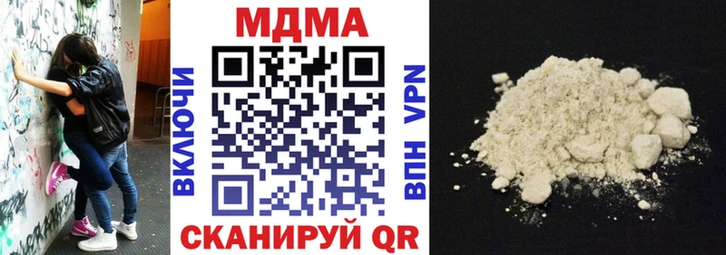 хочу   OMG tor  MDMA молли  Вязьма 