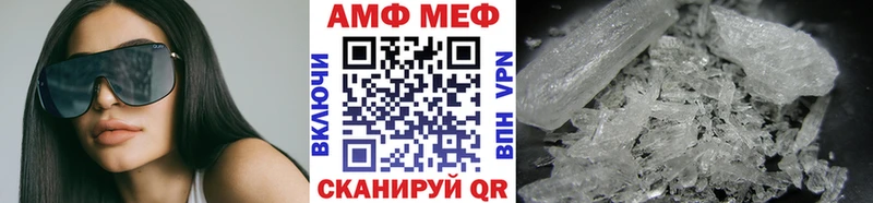 это состав  Вязьма  МЕТАМФЕТАМИН Methamphetamine 