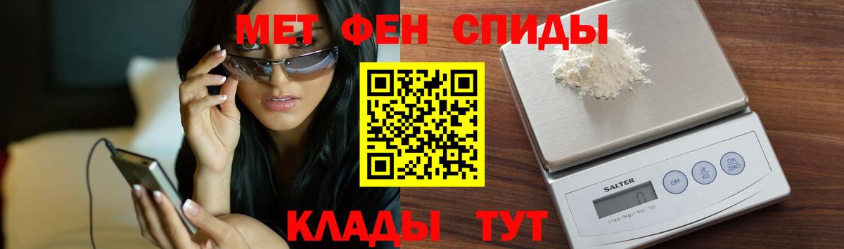 Первитин Декстрометамфетамин 99.9%  Первитин Декстрометамфетамин 99.9%  Вязьма  Вход с VPN 