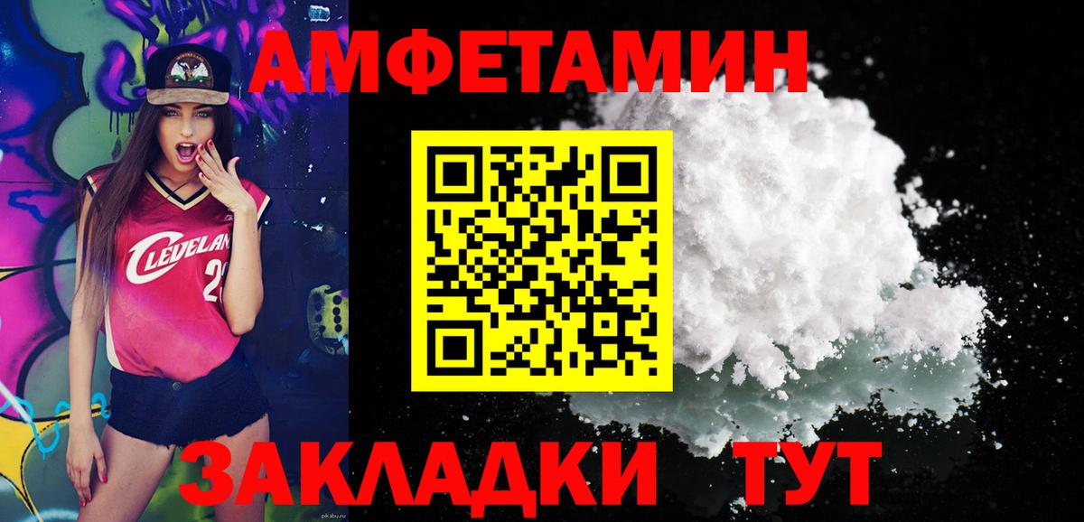 Первитин Декстрометамфетамин 99.9% Вязьма