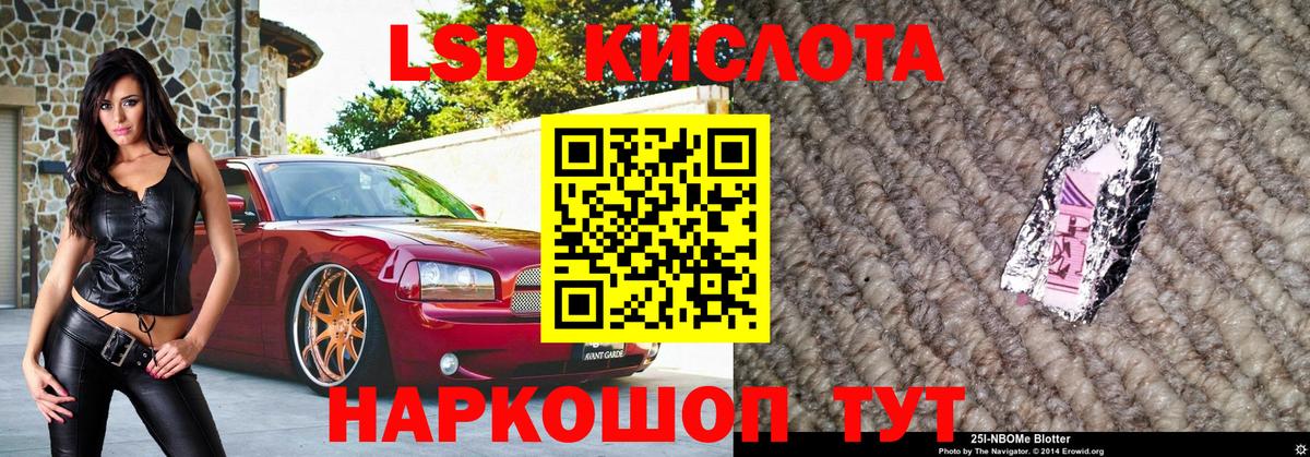 Марки NBOMe 1,5мг Вязьма