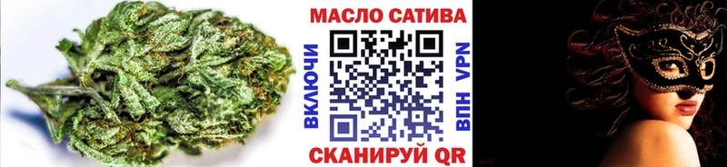 ТГК вейп  Вязьма 