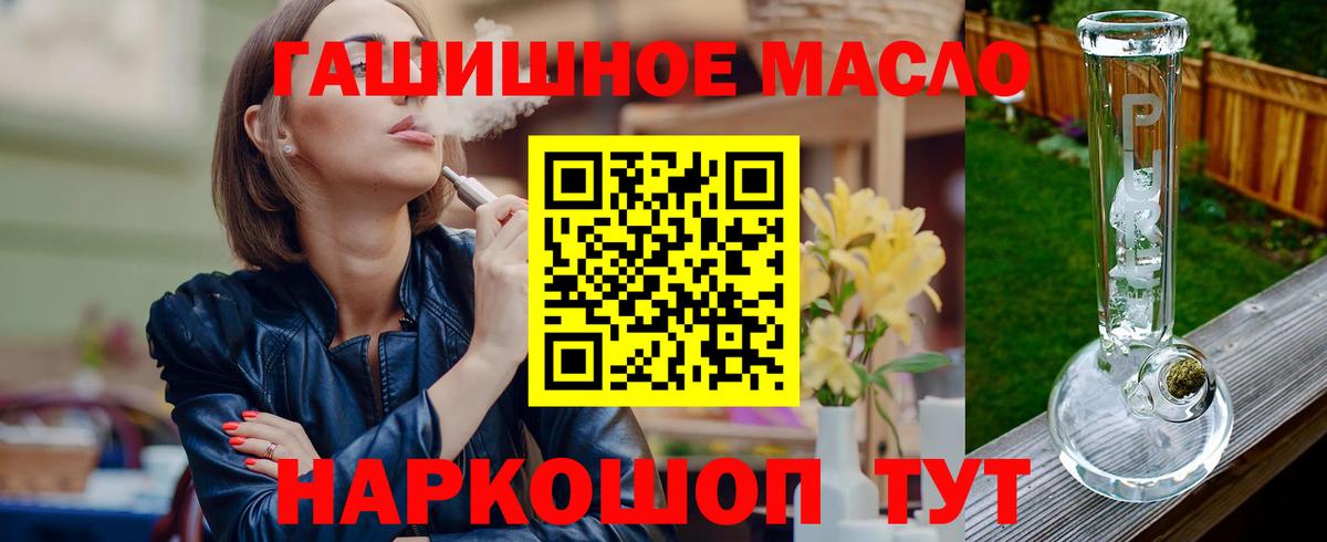 Дистиллят ТГК концентрат Вязьма