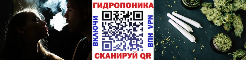Каннабис VHQ гидра как войти Вязьма