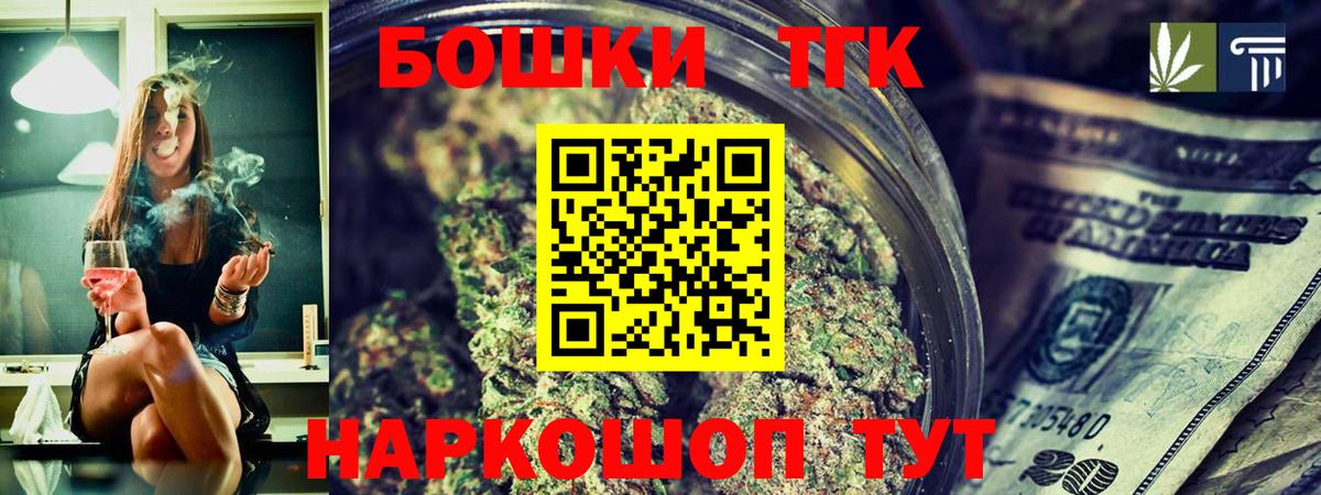 Каннабис THC 21%  Вход с VPN  Вязьма  МАРИХУАНА VHQ 